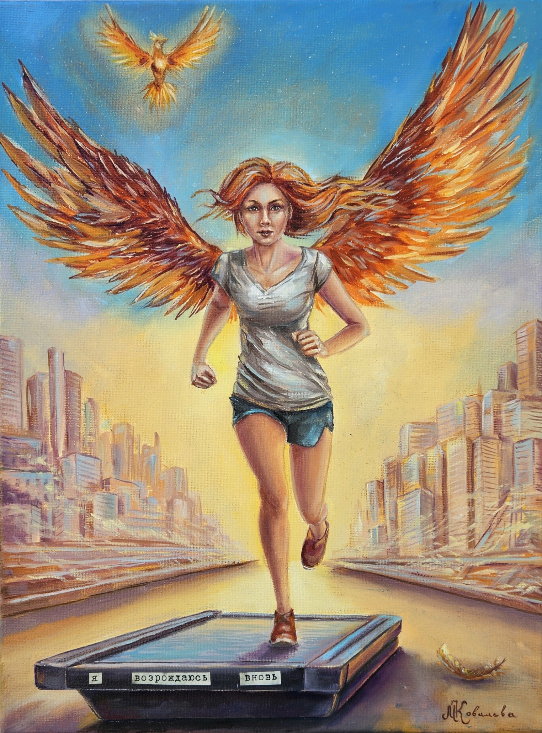 art